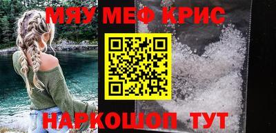 спайс Кимры
