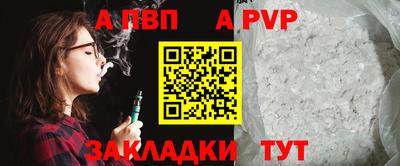 mdpv Кингисепп