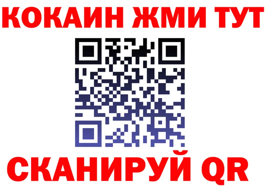 АМФ VHQ зеркало shop hydra Славянск-на-Кубани