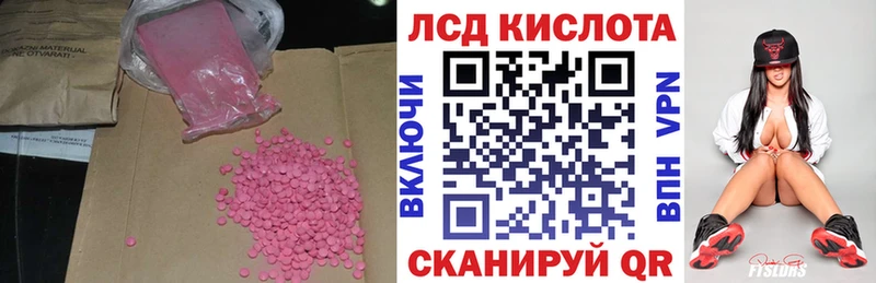 Лсд 25 экстази ecstasy  shop состав  Славянск-на-Кубани 