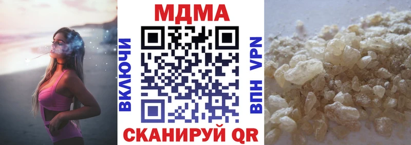 закладки Славянск-на-Кубани MDMA VHQ