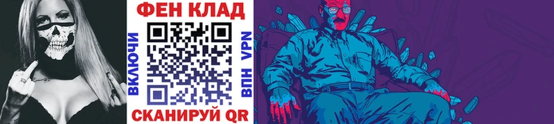 Метамфетамин винт  Славянск-на-Кубани 