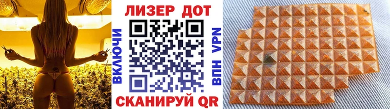 закладка  Славянск-на-Кубани  Наркотические марки 1,5мг 