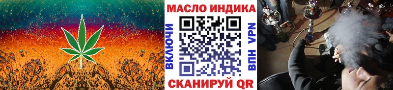 ТГК Wax kraken зеркало Славянск-на-Кубани
