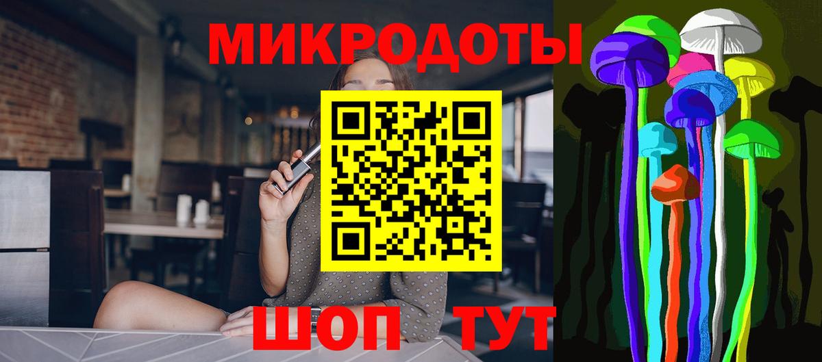 Галлюциногенные грибы прущие грибы  Вход с VPN  купить наркотики сайты  Славянск-на-Кубани 
