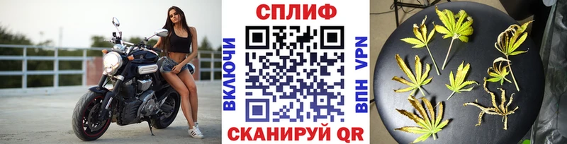 Каннабис тримм  Славянск-на-Кубани 