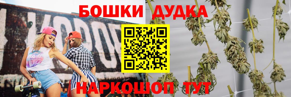 Конопля White Widow Славянск-на-Кубани